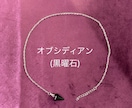 500円☆個人情報なし！でペンデュラム占いをします 恋愛・仕事・お金・人間関係・お子様…などOKです✧*｡ イメージ6