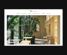 Studioで高品質なWebサイトを制作します 【実績多数】シンプルで洗練されたデザイン×ユーザビリティ イメージ7