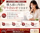 AI導入・効率化｜あなたの専用GPTsを制作します ChatGPTで業務自動化！時短プロンプト作成 イメージ2
