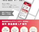 楽天・Yahoo対応◎伝わる商品画像つくります EC特化！構成〜デザイン丸ごとおまかせOK◎ イメージ2