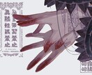オリジナルキャラクターイラスト描きます 人間・人外なんでもお任せください！ イメージ6