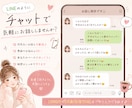 LINE感覚で気軽にお話しします あなたのペースでゆっくりお話します    2000円10通 イメージ1