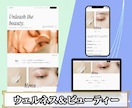 StudioでLP(ランディングページ)作成します 格安でチャンネルサイトや自己紹介サイトお作りします。 イメージ6