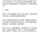 低価格！日本語を中国語に翻訳します 中国籍留学生が丁寧で自然な中国語翻訳を提供させていただきます イメージ1