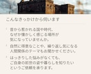 前世・過去世と今世のつながりを霊視しお伝えします なぜか惹かれる場所や繰り返す悩みを、前世とのご縁から読み解く イメージ4