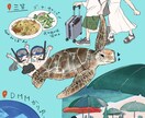 カジュアルな絵柄で人物、小物、動物など描きます カジュアルで万人ウケする可愛いイラスト描きます イメージ7