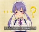 アニメ風のイラストお描きします アニメ風・スクショ風のイラストを制作します イメージ3