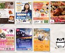 初回限定割引あり！丁寧に制作いたします 割引オプションで実質2,000円〜 イメージ2