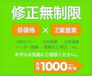 スピード対応！バナー/ヘッダー画像を制作いたします 「目立つもの｣「オシャレに｣などイメージをお聞かせください。 イメージ7