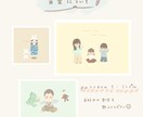 ほっこりやさしい似顔絵描きます 商用利用OK◎絵本タッチのあったかいイラストお届けします⚘⠜ イメージ2