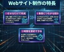 AI活用の集客できるホームページを作ります AI×デザインでお店の魅力が伝わるサイトに仕上げます！ イメージ5