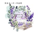 花モチーフのおしゃれなSNS用アイコン作成します 名前や好きな言葉など入れられるシンプルで上品なデザイン イメージ8