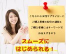 中国輸入！意外と簡単で初心者でもできる策を教えます 日本語で女性サプライヤーにメールと日本の銀行に入金するだけ！ イメージ4