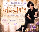 占い師が味方⭐️ あなたの心軽くします 声を聞いてホッ、なんでも話せる安心できる✨雑談も気軽にどうぞ イメージ1