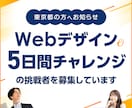修正無制限｜バナー・ヘッダーお作りします 親切・丁寧・即レスをモットーにご対応します！ イメージ9
