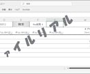 エクセルＶＢＡで開発した情報保護ツールを提供します エクセルファイルの流出による情報漏洩や二重脅迫を防止します。 イメージ9