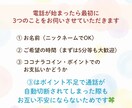 悩める繊細さんのモヤモヤを一緒に言語化・整理します アドバイスはしません。HSPのあなたがホッと息をつける場所 イメージ6