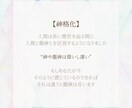 あなたの守護龍神をお伝え致します あなたが生まれた時から守護してくれている龍神は？ イメージ4