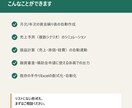 資金繰り・売上予測をExcelで見える化します 元経営者・会計実務の視点で設計 イメージ2