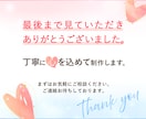 3名様限定！女性をターゲットにしたバナー制作します 女性集客に強い‼︎一瞬でターゲットに伝わるデザイン作ります。 イメージ10