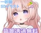 可愛いイラストを制作します 背景透過無料！！1枚絵やSDイラストお描きします！ イメージ1