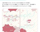 表紙から奥付まで！同人小説のデザイン承ります 本文の執筆以外したくない方へ、入稿データ全ておまかせ！ イメージ9