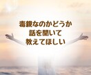 親との距離感が分からない悩みを一緒に整えます 毒親・過干渉・罪悪感・自己否定に苦しんできた方へ イメージ4