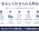 プロンプト頼みを卒業するAI開発環境を渡します 質問は最初だけ。調査・設計・実装・検証までAIが自走 イメージ4