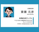 SNSアイコンや名刺用の似顔絵データをお作りします 週刊朝日｢似顔絵大賞｣受賞 の似顔絵師におまかせ!! イメージ8