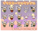 マウスカーソルにも！二次配布OKドット絵作成します 即納３日☆2個からお試し安心！オリジナルポインター♪商用込 イメージ3