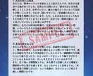本当のあなたを深く読み解きます 通常￥3500 ➡ ￥1500【5名様限定】 イメージ4