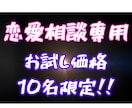 本気でない方のご購入はお断り致します 本気の変化を求めるあなたへ。核心まで斬り込む占い。 イメージ1