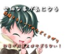 順応性のあるA型の私が7日間彼氏になります B型でも大丈夫!血液型と人の相性は関係ないと思っています! イメージ3