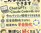 SNSをAIで記事自動作成→投稿を教えます 疲れると止まるSNS投稿をAIとシステムで続けやすくします イメージ8