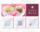 目を惹く！LINEリッチメニュー画像作成します 女性向け・見やすいデザインで丁寧に作成します。 イメージ6