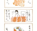 あなたが主人公のショート漫画描きます どんな場面でも！優しく柔らかい漫画であなたのことを描きます イメージ4