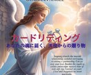 カードリーディング★天使からのメッセージを伝えます あなたの魂に届く、天使からの贈り物。夫婦愛が再び輝き始める。 イメージ1