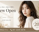 AIで高品質なバナー制作しますます SNS・広告・サムネまで対応可能 イメージ3