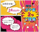 パッと目を引くSNS画像、Web広告画像制作します 複数提案☆迅速対応☆修正無制限 イメージ2