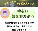 人間関係、夫婦問題、誰にも言えない悩み聞きます 関西弁だけどほんわかメンタルケア心理士が貴方の心を癒します。 イメージ3