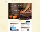 女性・ファミリー向け　モニター価格で承ります チラシ、カード、メニュー表等 初めてご依頼の方も丁寧に対応！ イメージ3