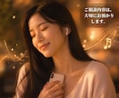 サービス紹介や自己紹介のテーマソングを制作します ♪ あなただけのエピソード。そこから丁寧に詞を紡ぎます。 イメージ16