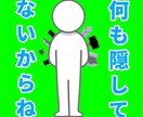 ココナラで使うあなたにあった武器、一緒に探します 武器なんていくら合ったっていいんだよ! イメージ1