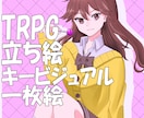 あなたの望むイラストを描きます 可愛い女の子！美形男子！任せてください！ イメージ1