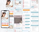3名様限定｜想いを伝え行動に繋げるLPを制作します 「読み進めたい」「申し込みたい」を自然に生むLP設計 イメージ3