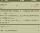 必見☆宝くじ(ギャンブル等)の購入日をお教えします 宝くじを購入する日が人によって違うんですよ！当選者続出‼️☆ イメージ8