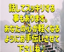 夫の愚痴、嫁姑・子育ての愚痴・悩み安心して話せます 【秘密厳守】家庭の悩みや愚痴、全て吐き出してスッキリ！ イメージ5