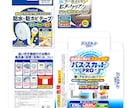 売れる魅力的×理想のデザインパッケージを作ります どんなデザインもお任せ下さい！リピート率も高くて安心。 イメージ4