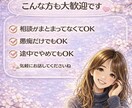 女性目線で男性の恋愛相談聞きます どんなお悩みでも大丈夫です^ ^気軽にご相談ください♪ イメージ4