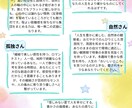 生年月日から紐解くあなただけの魂を読み解きます 運命のヒントをあなたの心にそっと届け、迷いを晴らします イメージ9